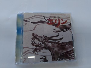 坂本昌之(音楽) CD 獣の奏者 エリン オリジナル・サウンドトラック2