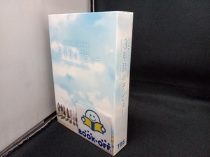  Hyuga city slope 46 3 year eyes. debut gorgeous version (Blu-ray Disc)