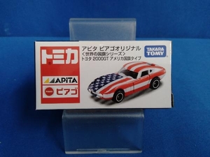 世界の国旗　トミカ　トヨタ　2000GT アメリカ国旗タイプ　アピタピアゴオリジナル