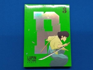 ルパン三世 PART5 Vol.3(Blu-ray Disc)