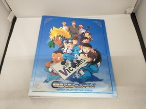 爆走兄弟レッツ＆ゴー!!　PERFECT　COLLECTION　CARD　BINDER