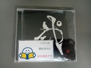 優里 CD 弐【通常盤】