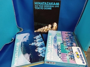 日向坂46 3周年記念MEMORIAL LIVE ~3回目のひな誕祭~ in 東京ドーム -DAY1 & DAY2(完全生産限定版)(Blu-ray Disc)