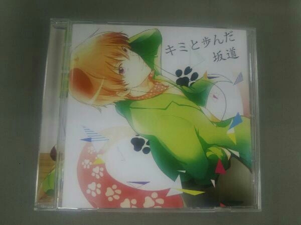 Yahoo!オークション -「あほの坂田 キミと歩んだ坂道」(CD) の Yahoo!オークション -「あほの坂田 キミと歩んだ坂道」(CD) の