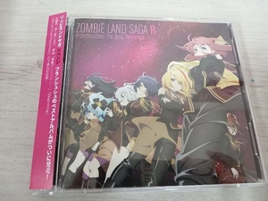 フランシュシュ CD ゾンビランドサガ リベンジ フランシュシュ The Best Revenge