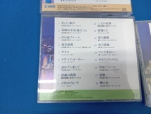 ジャケットにシミあり 付属品欠品 (オムニバス) CD 永遠のムード・コーラス(5CD)_画像4