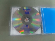 帯あり 加山雄三 CD ベスト40_画像5