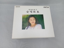 鮫島有美子 CD 愛唱歌集_画像6