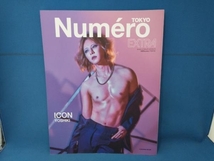 Numero TOKYO EXTRA 扶桑社　ICON_画像1