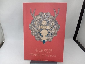 米津玄師YANKEE SCORE BOOK