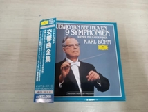 カール・ベーム(cond) CD ベートーヴェン:交響曲全集_画像1