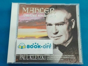クレツキ CD マーラー:大地の歌