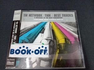 帯あり TM NETWORK CD BEST TRACKS~A message to the next generation~