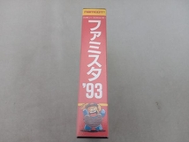 起動確認済 箱傷み有 ファミコン FC ファミリースタジアム'93_画像3