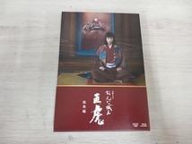 大河ドラマ おんな城主 直虎 総集編(Blu-ray Disc)_画像1