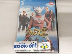 DVD ウルトラマンタロウ Vol.8