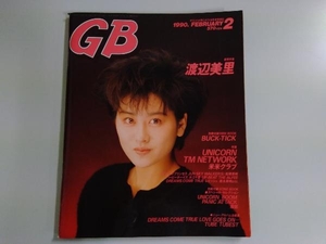 GB GUITAR BOOK ギターブック 1990年2月号
