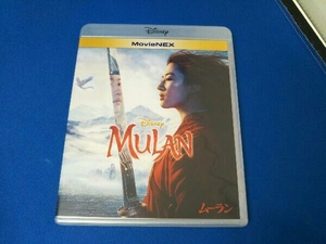 ムーラン MovieNEX(Blu-ray Disc+DVD)