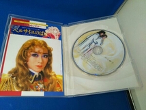 DVD ベルサイユのばら -オスカル編-_画像4