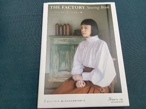 THE FACTORY Sewing Book ロシャン・シルバ