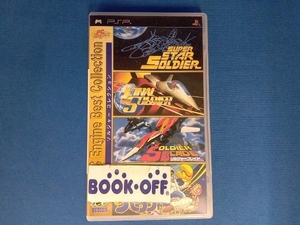 PSP ソルジャーコレクション PC Engine Best Collection