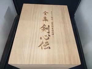 ( Suzukaze Mayo | wistaria . beautiful .) DVD Rurouni Kenshin - Meiji . customer ...-DVD-BOX complete set of works *. heart .