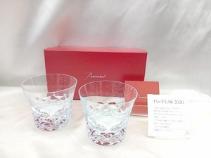 【Baccarat】ブラーヴァ／2020／グラス ペアグラス／バカラ タンブラー ブランド食器 中古