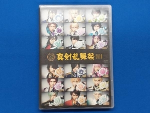 DVD ミュージカル『刀剣乱舞』 ~真剣乱舞祭2018~