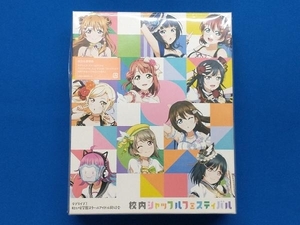 ラブライブ!虹ヶ咲学園スクールアイドル同好会 校内シャッフルフェスティバル Blu-ray Memorial BOX(完全生産限定版)(Blu-ray Disc)