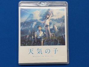 「天気の子」Blu-ray スタンダード・エディション(通常版)(Blu-ray Disc)