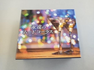 (オムニバス) CD 永遠のムード・コーラス(5CD)