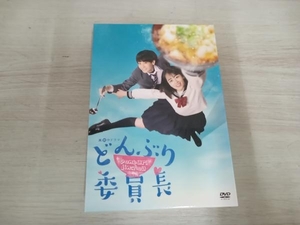 【合わせ買い不可】 どんぶり委員長 DVD-BOX DVD 伊原六花、小西詠斗、前田航基、伊藤理々杏、大関れいか、安藤ニコ