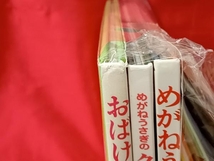 ポプラ社　せなけいこ　ねないこだれだ他人気7冊セット ポプラ社　せなけいこ　人気シリーズ_画像3