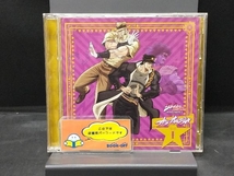 小野大輔 CD ラジオCD「ジョジョの奇妙な冒険 スターダストクルセイダース オラオラジオ!」Vol.1_画像1