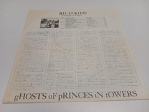 Ghosts Of Princes In Towers 王子の幻影 / Rich Kids リッチ・キッズ　LP レコード　EMS-81121_画像6