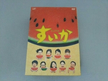 DVD すいか DVD-BOX_画像1