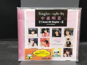 中森明菜 CD Singles~1981-85 中森明菜 11 Great Hit Singles+6 by Yuzo Shimada