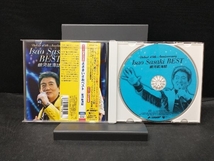 ささきいさお CD デビュー45周年記念盤 ささきいさおベスト -銀河航海誌-_画像3