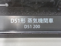 【未開封品】鉄道車両 金属モデルコレクション　D51形　蒸気機関車　D51 200_画像8