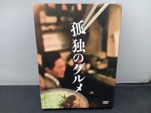 DVD 孤独のグルメ DVD-BOX