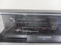 【未開封品】鉄道車両 金属モデルコレクション　C57形 蒸気機関車　C57 1_画像2