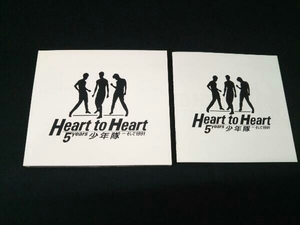 [CD]少年隊 HEART to HEART 5 years 少年隊・・そして1991