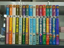 【抜け巻有り】ドラえもん+ドラえもんプラス 大長編ドラえもん 約64冊まとめ売りセット(藤子・F・不二雄)_画像2