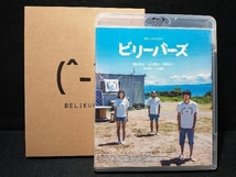 ビリーバーズ(豪華版)(Blu-ray Disc)　磯村勇斗・北村優衣・宇野祥平_画像2