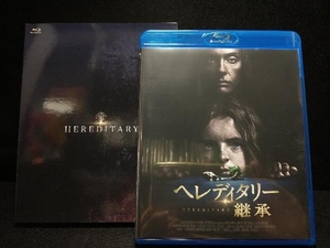 ヘレディタリー 継承 [Blu-ray]