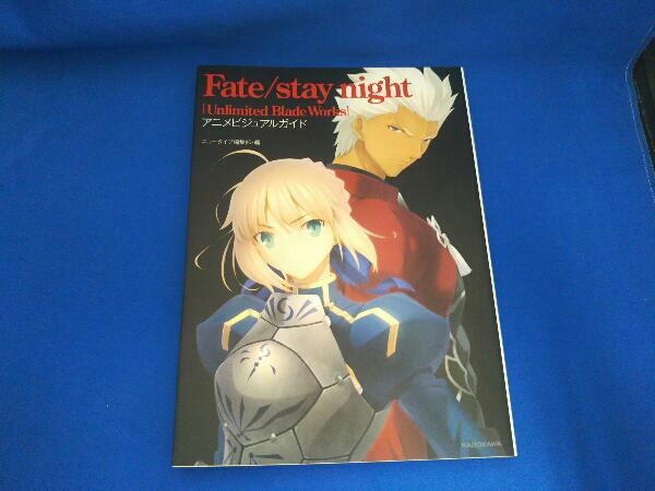2025年最新】Yahoo!オークション -fate unlimited blade works 2025年最新】Yahoo!オークション -fate unlimited blade works