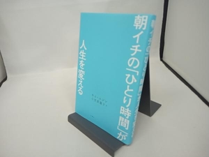 ブログで5億円稼いだ方法 きぐち