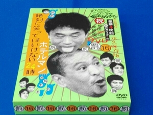 DVD ダウンタウンのガキの使いやあらへんで!!(祝)放送1000回突破記念DVD 永久保存版(16)(罰)絶対に笑ってはいけないホテルマン24時