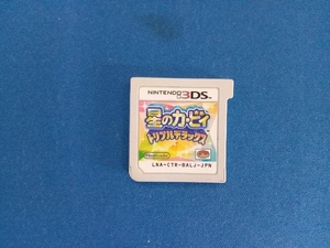 ソフトのみ ニンテンドー3DS 星のカービィ トリプルデラックス