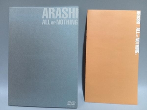 DVD ALL or NOTHING　嵐